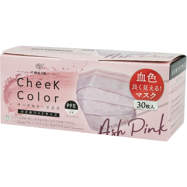 cheek color mask アッシュピンク 30枚入 : 富士