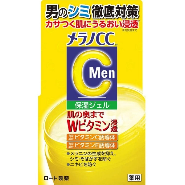 ����CC MEN ��� ���� �����к����򥸥��� 100g : ����������