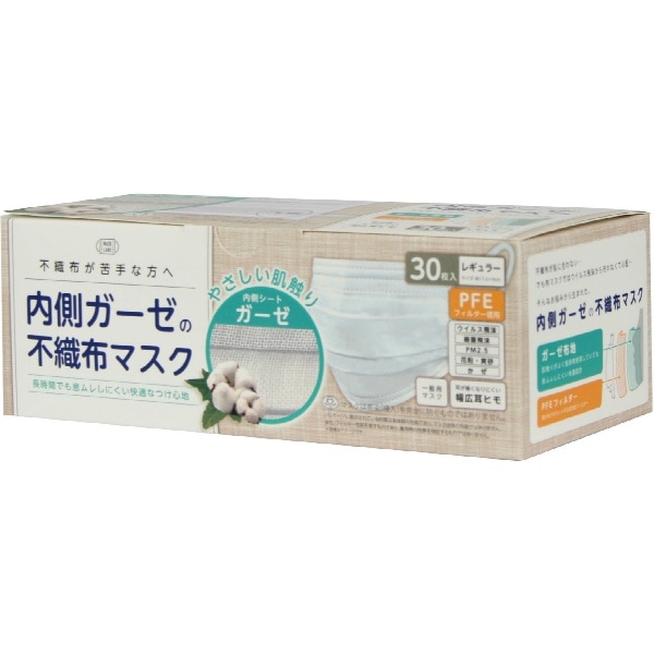 内側ガーゼの不織布マスク 30枚入 : 富士
