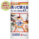 �����åƥ� �ե����� ���äƻȤ���ڡ��ѡ������� ���ϸ��� 47���å� 1������ : �������楯�쥷��