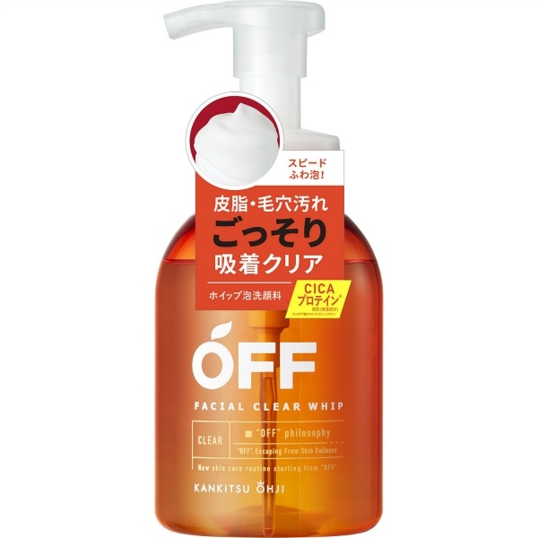 柑橘王子 フェイシャルクリア ホイップ 360ml : コスメテックスローランド