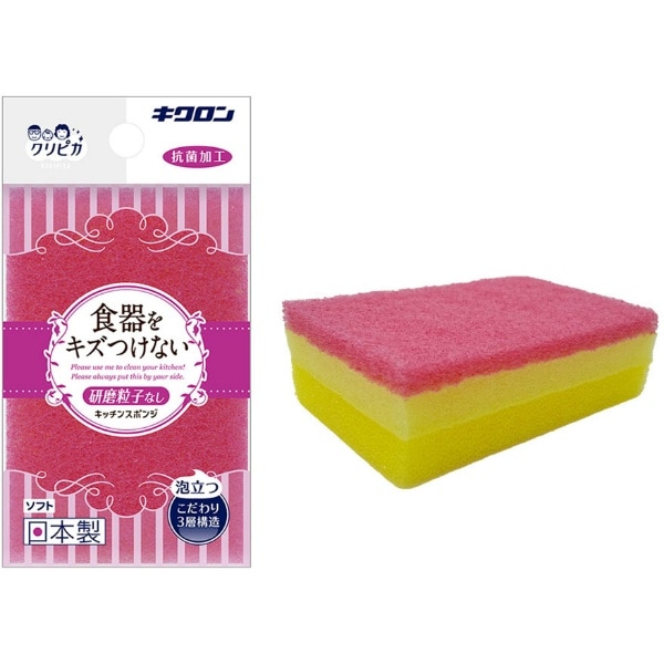 キクロン クリピカ ソフト 1個 : キクロン
