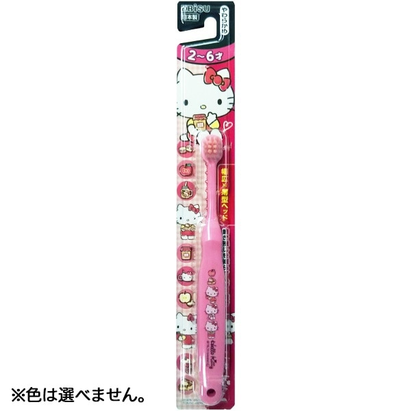 エビス ハブラシ ハローキティ 2-6才 1本 : エビス ※色は選べません。
