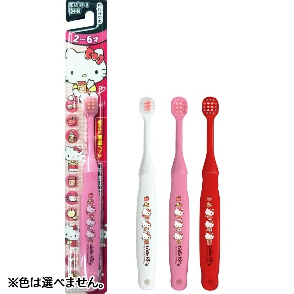 子供用・やわらかめ】子ども用ハブラシ ハローキティ 3-6才 1本