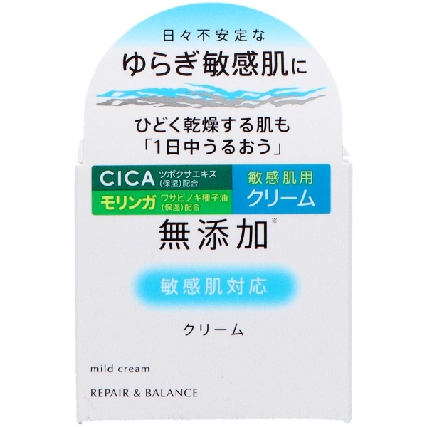 リペア&バランス マイルドクリーム 45g : 明色化粧品