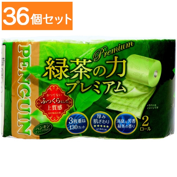 ペンギン ティーフラボン プレミアム トリプル 3枚重ね 2ロール 【×36個セット・まとめ買い】