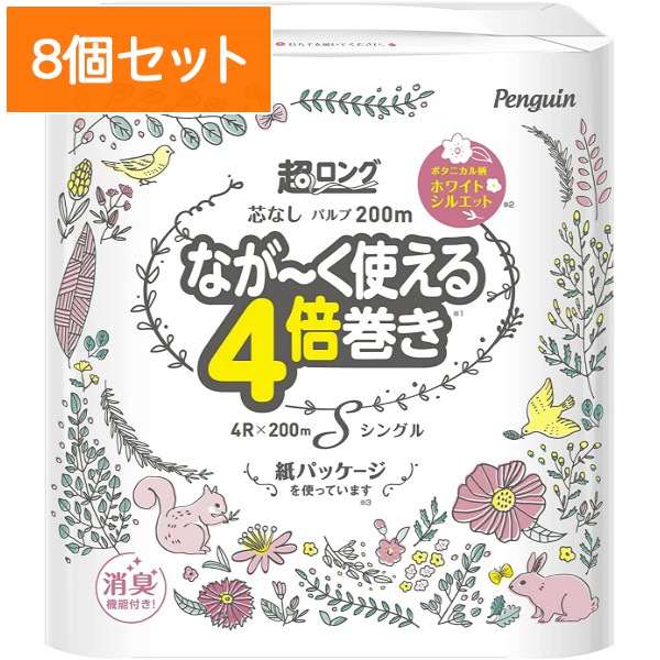 ڥ󥮥 ĤʤĶ ȥåȥڡѡ ѥ 4ܴ 4 󥰥 :  ڡ8ĥåȡޤȤ㤤