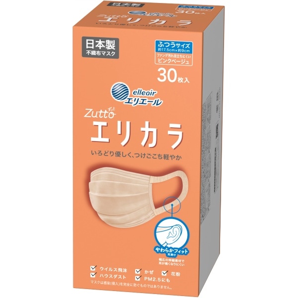 エリエール Zutto エリカラ ピンクベージュ 30枚入 : 大王製紙