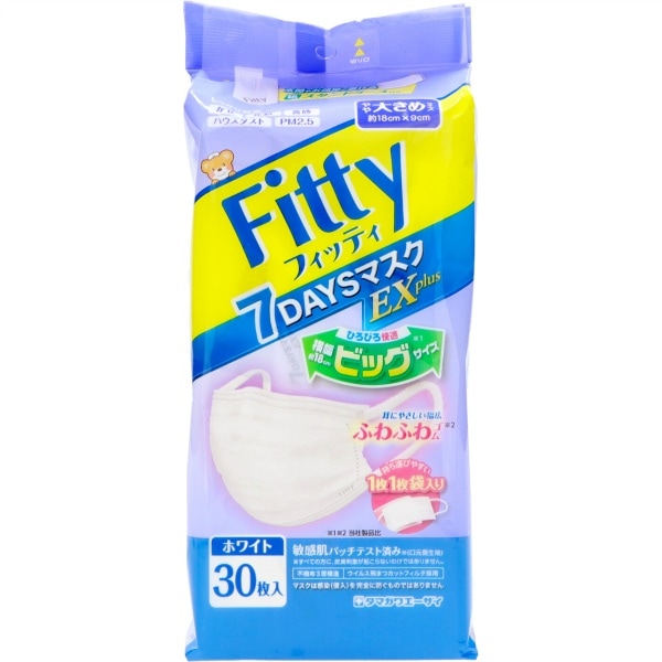 フィッティ 7DAYSマスク EXプラス ホワイト やや大きめサイズ 30枚入 : 玉川衛材