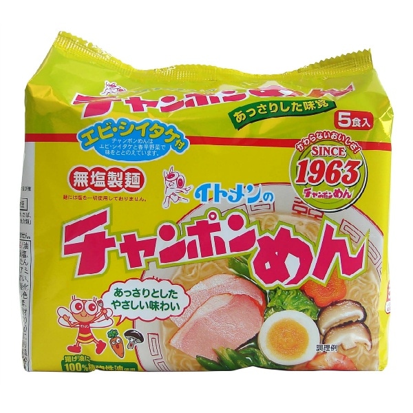 イトメン チャンポンめん 5個入