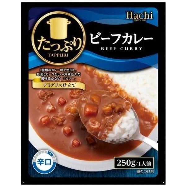 ハチ食品 たっぷり ビーフカレー 辛口 250g