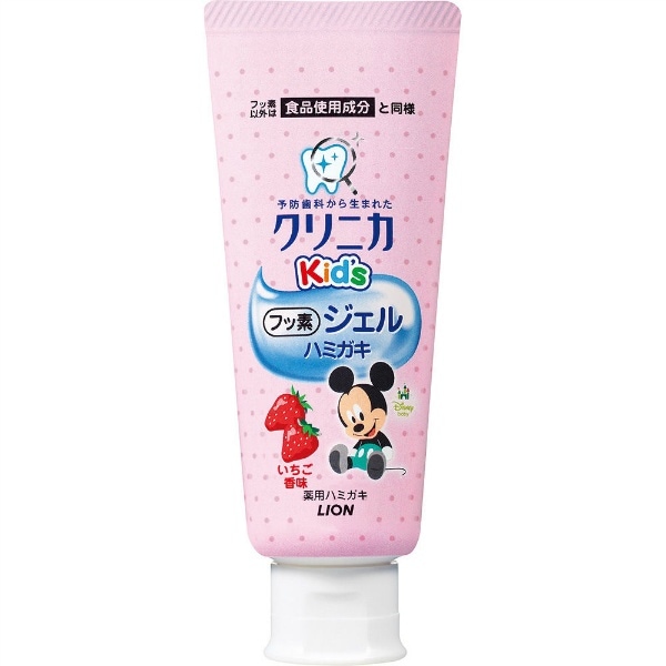 クリニカ Kid’s ジェルハミガキ いちご 60g : ライオン