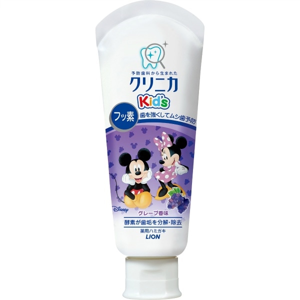 クリニカ Kid’s ハミガキ ジューシーグレープ 60g : ライオン