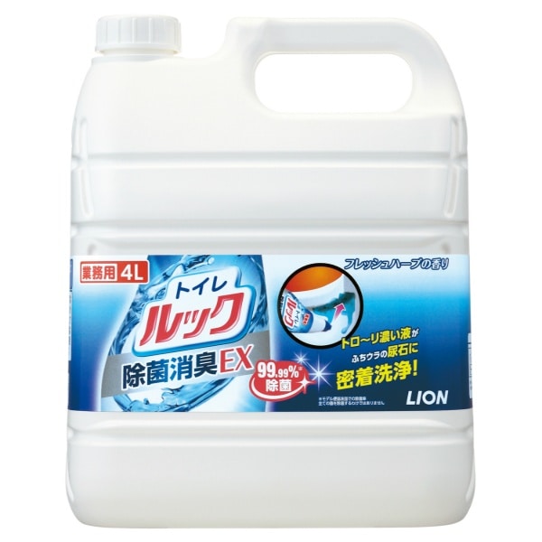 業務用 トイレルック 4L : ライオンハイジーン