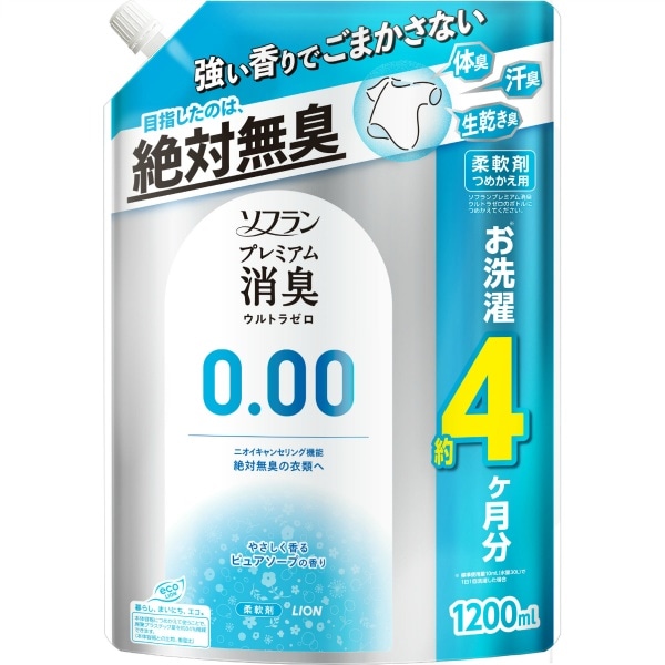 ソフラン プレミアム消臭 ウルトラゼロ 詰替え 特大サイズ 1200ml : ライオン