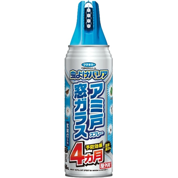 フマキラー 虫よけバリア スプレー アミ戸窓ガラス 450ml : フマキラー
