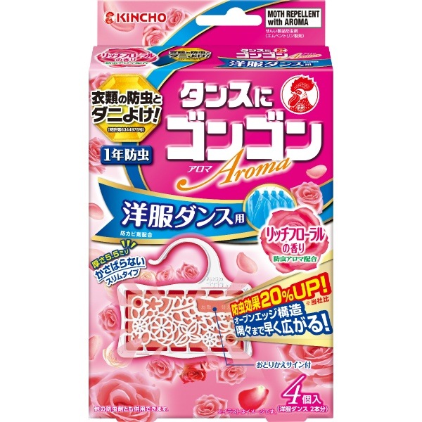 ゴンゴン アロマ 洋服ダンス用 リッチフローラルの香り 4個入 : 大日本除虫菊（金鳥）