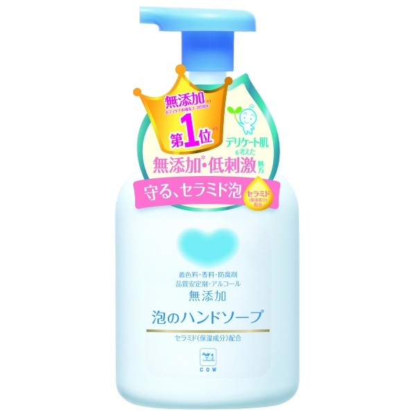 カウブランド 無添加 泡のハンドソープ 360ml : 牛乳石鹸共進社
