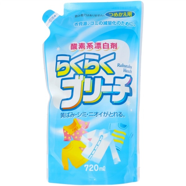 らくらくブリーチ 詰替え 720ml : ロケット石鹸