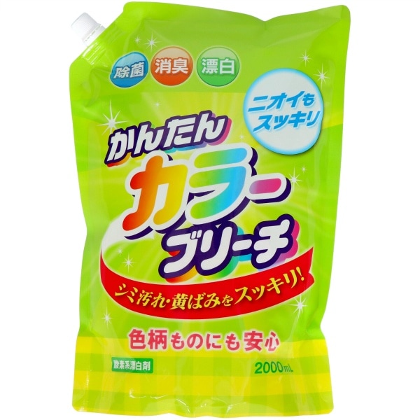 かんたんカラーブリーチ 詰替え 大容量 2000ml : ロケット石鹸