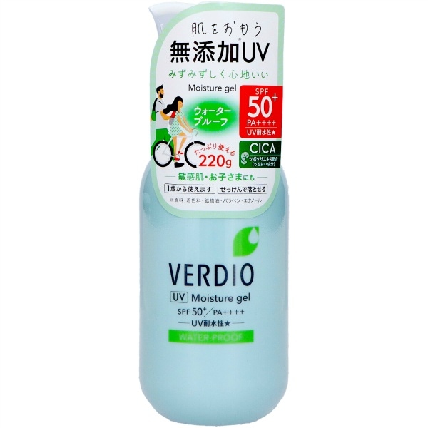 ベルディオ UV モイスチャージェル 220g : 近江兄弟社