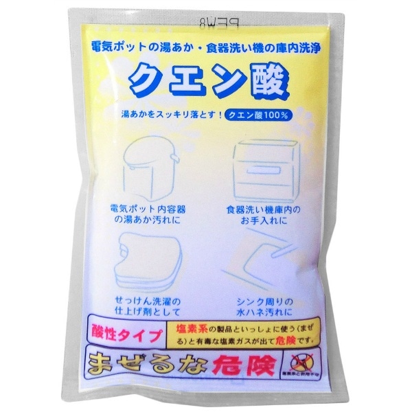 クエン酸 50g : 地の塩社