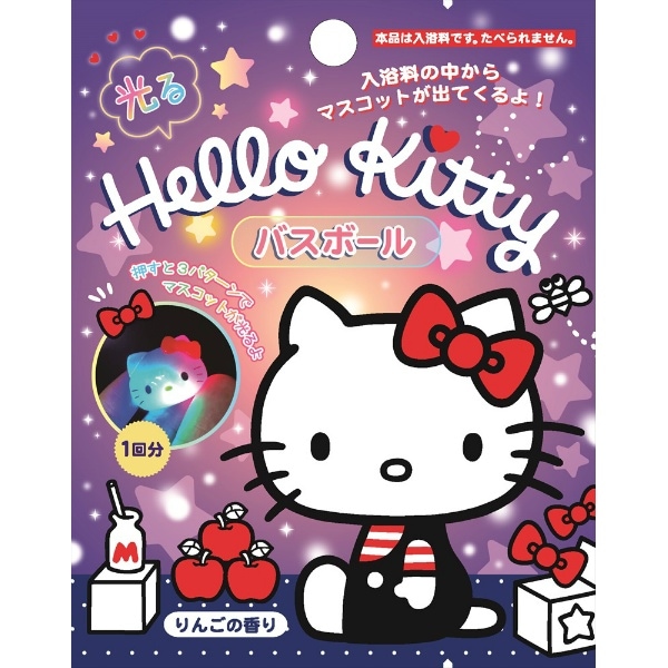 ハローキティ 光るバスボール 80g : サンタン
