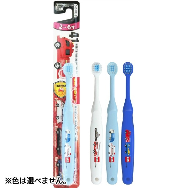トミカ 歯ブラシ 2-6才 1本 : エビス ※色は選べません。