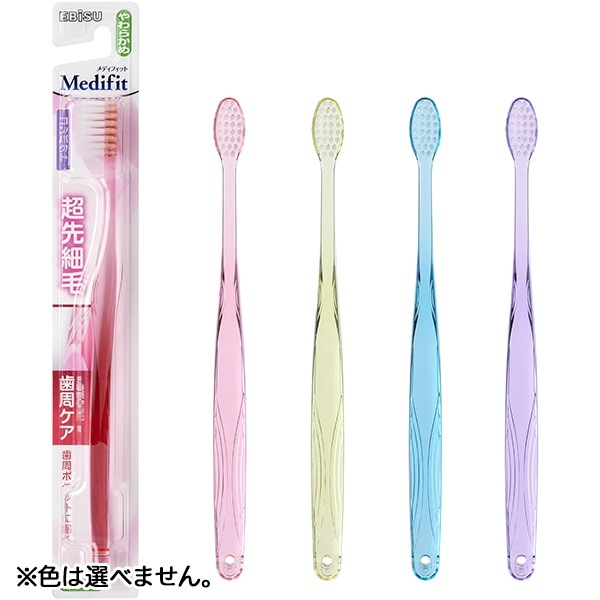 メディフィット クリア 超先細毛 ハブラシ やわらかめ 1本 : エビス