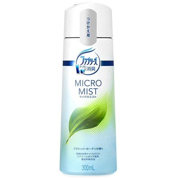 ファブリーズ マイクロミスト クラシック・ガーデンの香り つけかえ 300ml : P&G