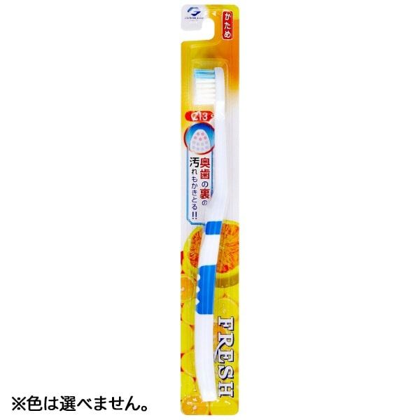 フレッシュ かため 1本 : デンタルプロ ※色は選べません。