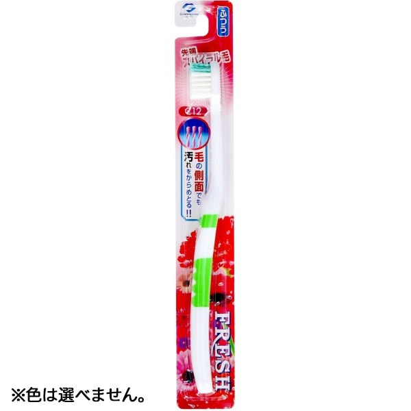 フレッシュ 先端スパイラル毛 ふつう 1本 : デンタルプロ ※色は選べません。