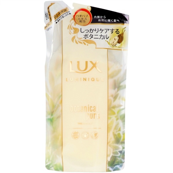ラックス ルミニーク ボタニカルピュア トリートメント 詰替え 350g : ユニリーバ