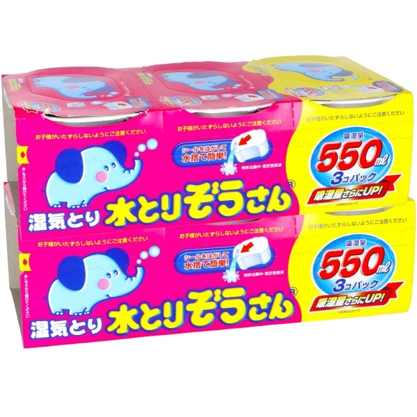 水とりぞうさん 550ml×6個 : オカモト