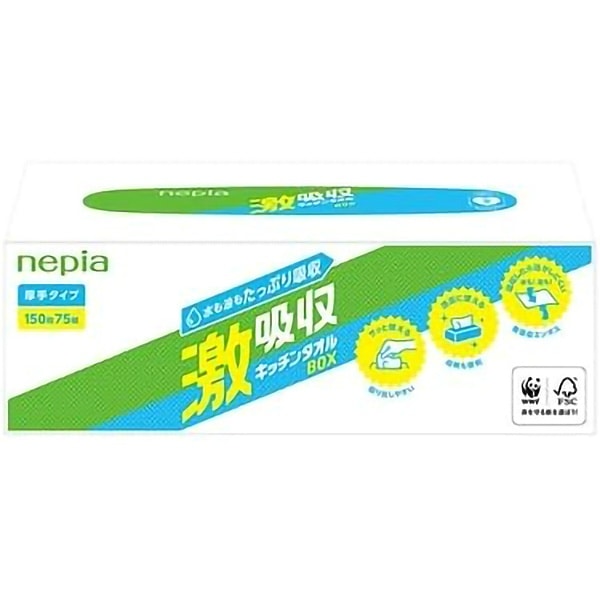 ネピア 激吸収 キッチンタオル BOX 150枚入×1個パック : 王子ネピア
