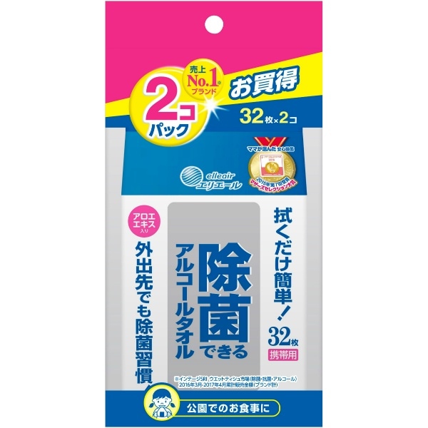 エリエール 除菌アルコールタオル 携帯用 32枚入×2個パック : 大王製紙