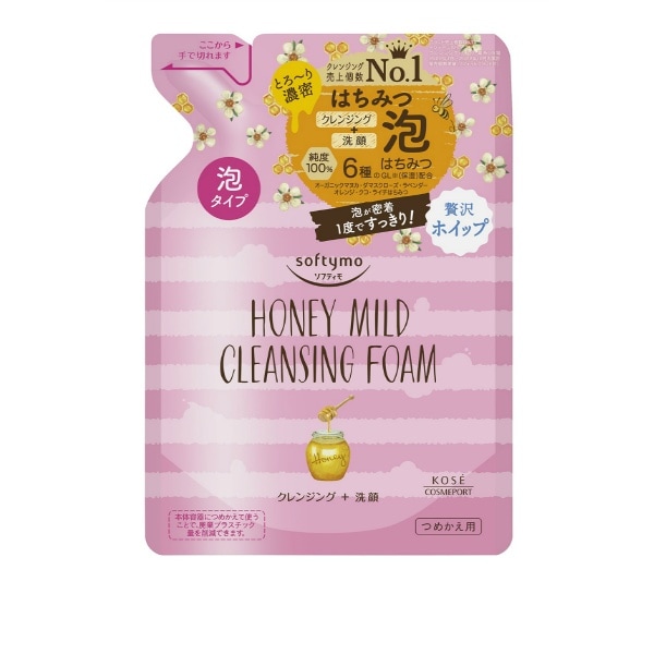 ソフティモ クレンジングフォーム ハニーマイルド 詰替え 170ml : コーセーコスメポート