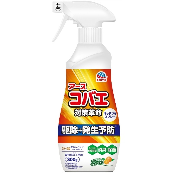 アースコバエ スプレー キッチン用 300g : アース製薬
