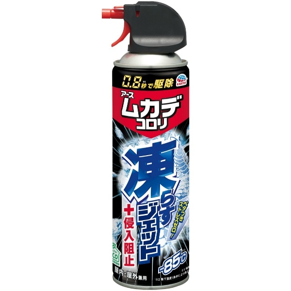 ムカデコロリ 凍らすジェット 250ml : アース製薬