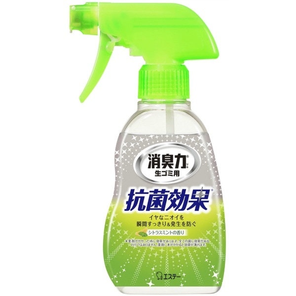 消臭力 生ゴミ用スプレー 消臭剤 シトラスミントの香り 200ml : エステー
