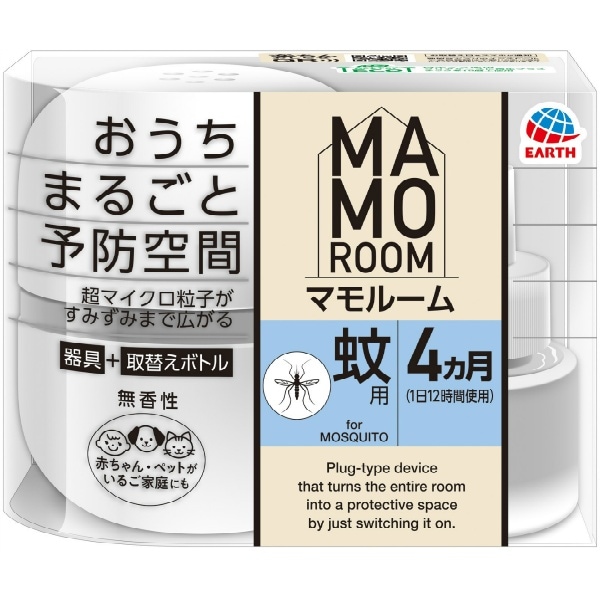マモルーム 蚊用 1440時間用 器具セット 1個 : アース製薬