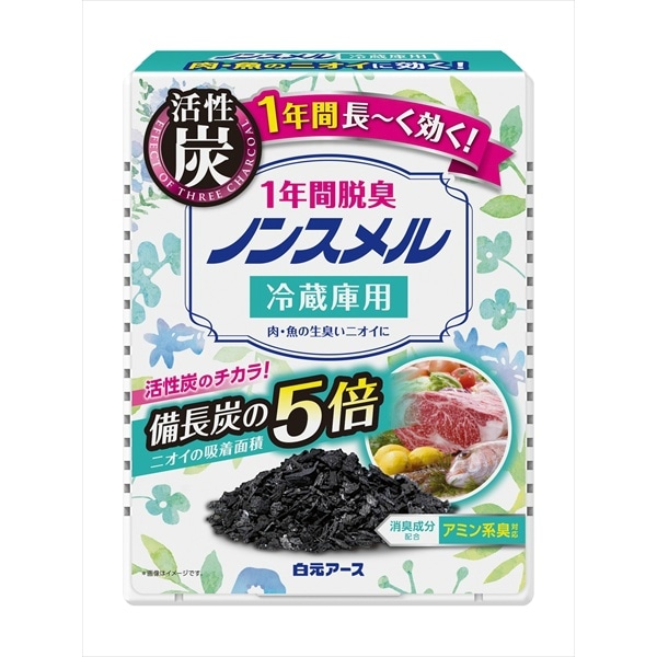 ノンスメル 冷蔵庫用置き型 1年間脱臭 25g : 白元アース