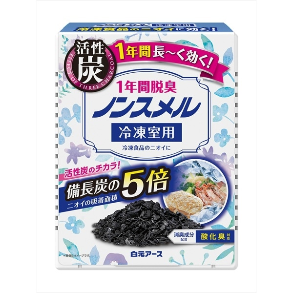 ノンスメル 冷凍室用置き型 1年間脱臭 20g : 白元アース