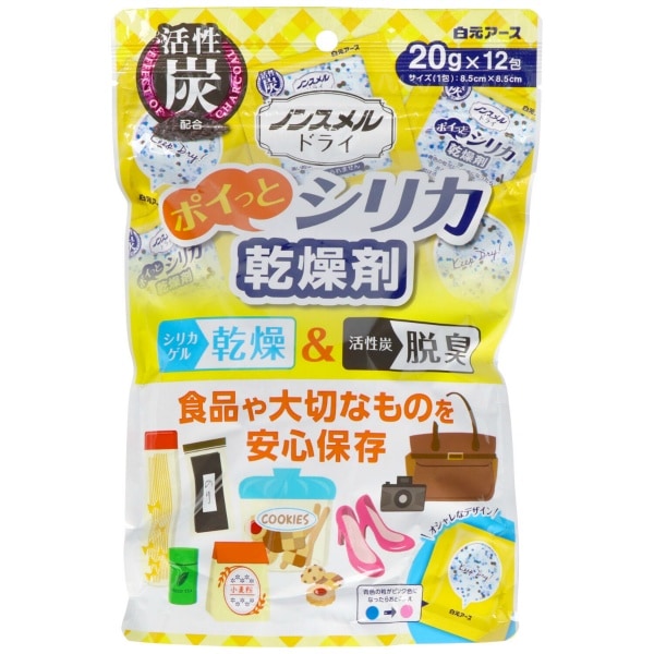 ノンスメル ドライ ポイっとシリカ 12個入 : 白元アース