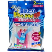 ɥ饤ɥ饤UP  2 : 򸵥