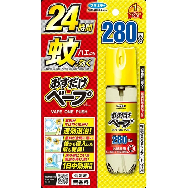 おすだけベープ スプレー 280回分 無香料 1個 : フマキラー
