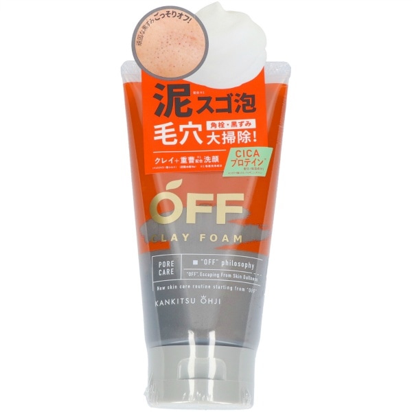 柑橘王子 クレイフォーム 120g : コスメテックスローランド