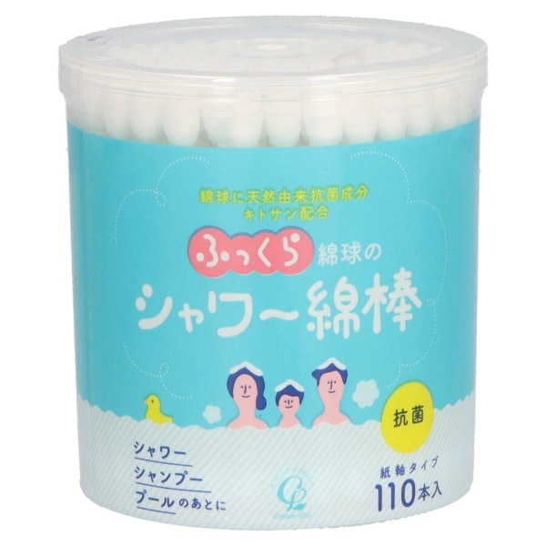ふっくら綿球のシャワー綿棒 110本入 : コットンラボ