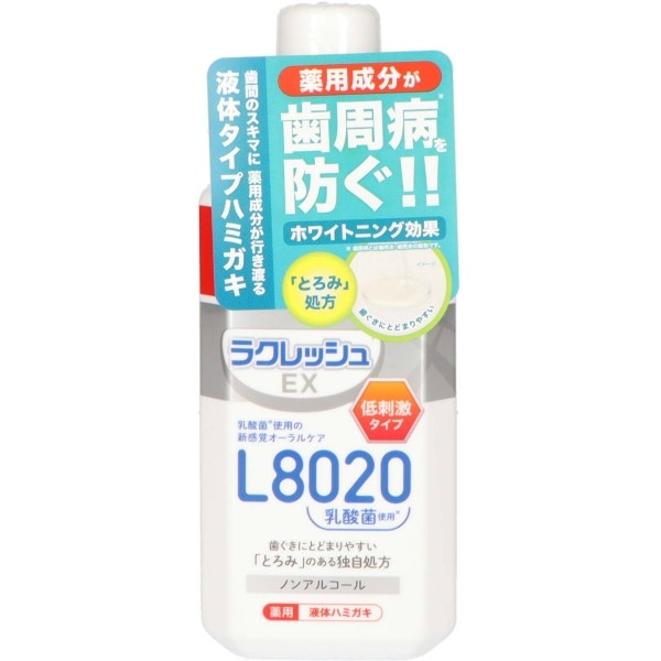 ラクレッシュEX 薬用 液体ハミガキ 280ml : ジェクス