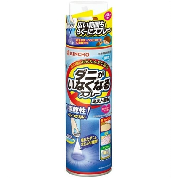 ダニがいなくなるスプレー ミスト噴射 無臭性 200ml : 大日本除虫菊（金鳥）